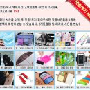 ★[SK번이/기변]와인 스마트 재즈★F610S.Wine,Smart,Jazz,스마트,폴더,LG전자,최신,효도,폰,수도권내방,퀵,행사,부모님,특가, 이미지