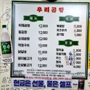 진원약국 이미지