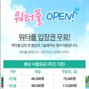 다온숲 이미지
