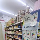 고려슈퍼마켓