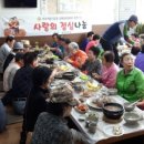 원앙아파트경로당 이미지