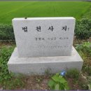 부론초등학교 이미지