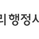 시리 행정사사무소 네이버블로그