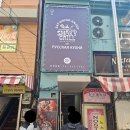 중앙대로195번길 이미지