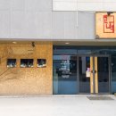 양덕동254 이미지