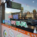 김밥나라아산