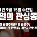 (주)자이언트케미칼 이미지