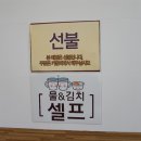 오니기리와이규동신구대