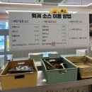 마라탕 멘보샤 훠궈 | 구리 수택동 장자호수공원역 무한 훠궈 마라탕 맛집 이연훠궈 마라천향 마라탕