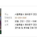 이앤이치과의원 Daum카페