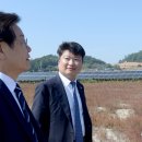 행보 태양광발전소 이미지