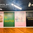 세종문화회관 미술관(세종미술관) 이미지