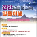 마이산홍삼족욕카페 이미지