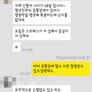 (주)디알피 | 본태성 고혈압 13일차 후기