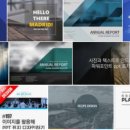 파워포인트(초급반) 이미지