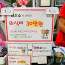 참괜찬소 이미지