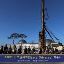 국립광주과학관 이미지