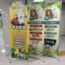 강서구-19 | 부산 강서구 명지 라라쥬 동물원 후기🐰 실내라 더 좋아! 돌아기랑 다녀온 리얼후기