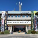 금산군 전경 이미지