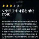 사임당로10길 39 (10) | <잠실새내> #39 셜록홈즈 잠실새내점 방탈출카페 방문 후기 :: 도망친 곳에 낙원은 없다