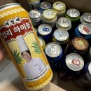 GS25 평리북비산점 | 맥주어드벤트캘린더 만드는방법 신상맥주 맥주할인정보