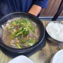 홍천뚝배기 - 사천시 숲뫼길 115 | 홍천뚝배기