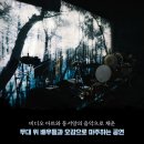 창·제작 공연 이미지