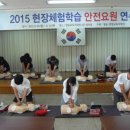 청송교육청 이미지