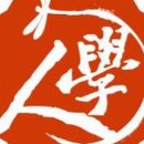 인학검도장 이미지