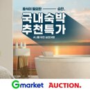 조선옥션 이미지