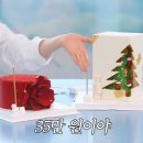 라 우리 케이크