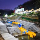 국사봉랜드 이미지