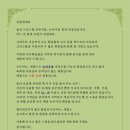 크리스탈피부미용