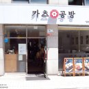 반포대로30길 53 이미지