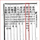 누룩보감 이미지