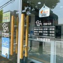 로아동물병원 이미지