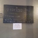 늘푸른빨래방 이미지