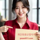 법무법인파로스
