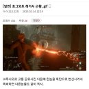 해리포터 레거시 주인공이 후대에 이름이 남겨지지 않은 이유 이미지