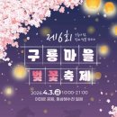 동삼1동-9 이미지