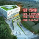 사근동공공복합청사 이미지