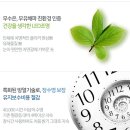 지원텍 이미지