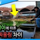 새미 낚시터 이미지
