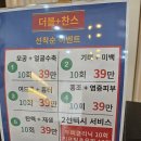 닥터큐피부체험