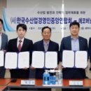 ㈜대한환경 이미지