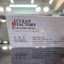 광택쟁이