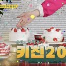 키친로그