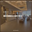 홍대 튠페이스 후기 | 통증 없이 턱선·심부볼 리프팅한 날