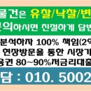 대덕대로168번길 이미지