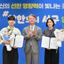 서구2 남도일보